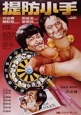 亚洲人成亚洲精品
